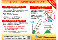 理振協会 パンフレット