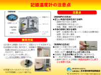 理振協会 パンフレット